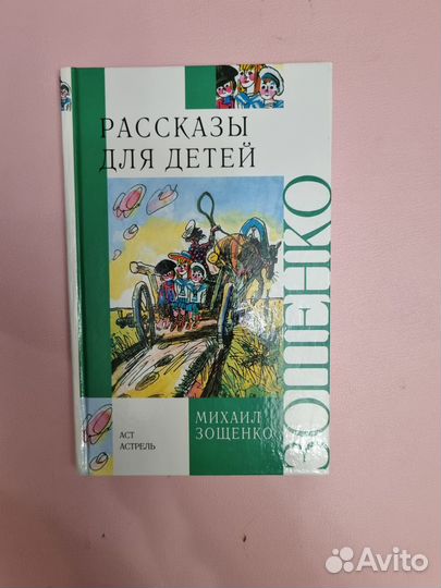 Детские книги в ассортименте