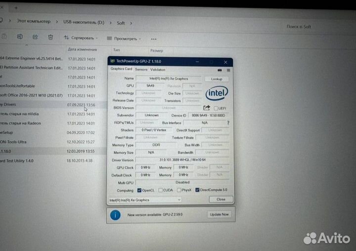 Ноутбук iRu 15Tli на Core i5