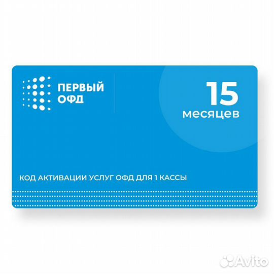 1 - офд Первый офд 15, 36