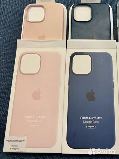 Оригинальный Чехол iPhone 13 pro max MagSafe