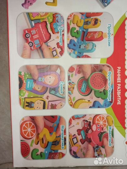 Новый игровой детский деревянный набор сортер