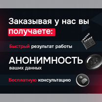 Фотошоп \ Редактирование \ Нейросеть \ Дизайн, Сосновый Бор