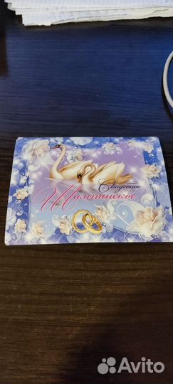 Наклейки на свадебное шампанское