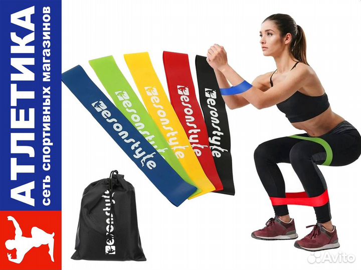 Фитнес Резинки Esonstyle набор 5 шт