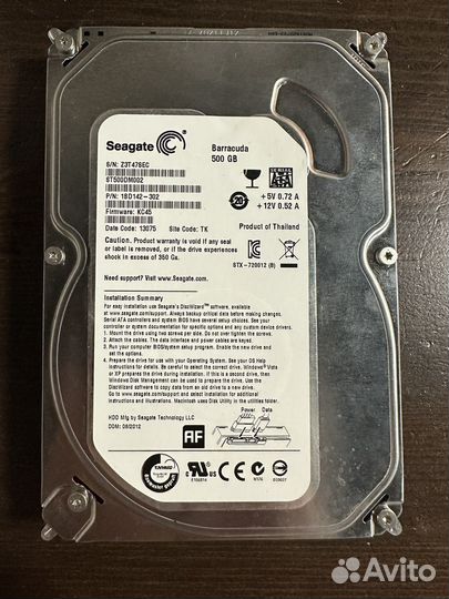 Жесткий диск на 500 гб