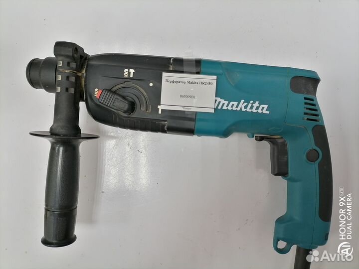 Перфоратор Makita HR2450