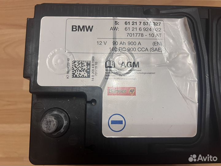 Аккумулятор AGM BMW 90AH 900A