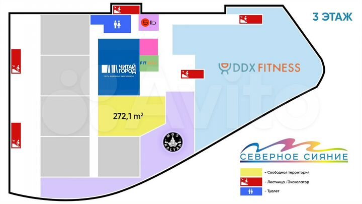 Торговая площадь под студию растяжки/танцев