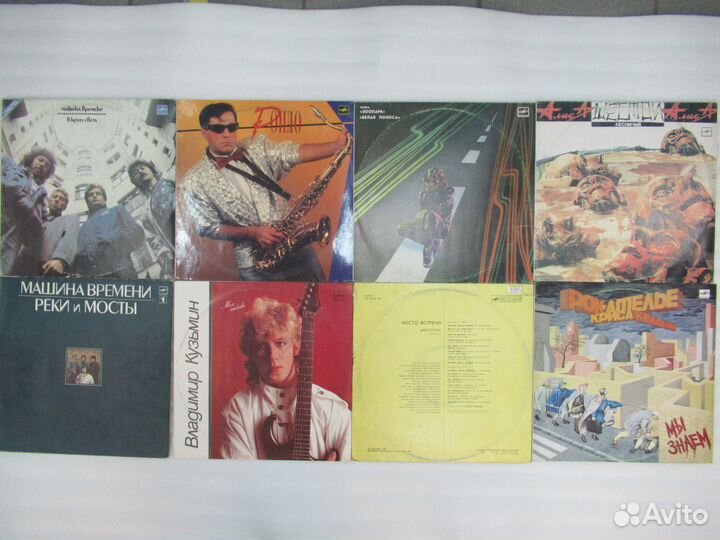 Виниловые пластинки -№2