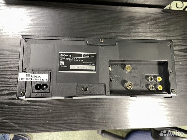 Видеоплеер Sony SLV-XC30SG