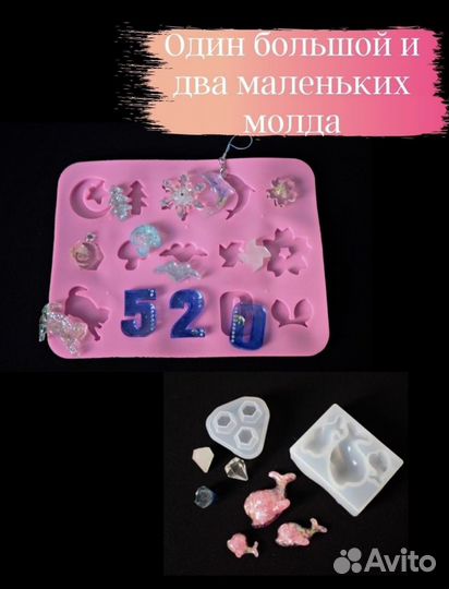 Эпоксидная смола для творчества