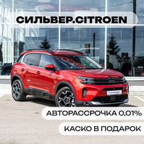 Новый Citroen C5 Aircross 1.6 AT, 2024, цена от 3 457 100 руб.