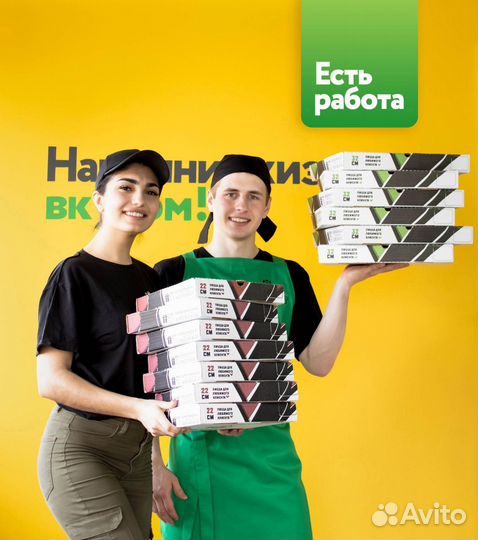 Кассир - администратор