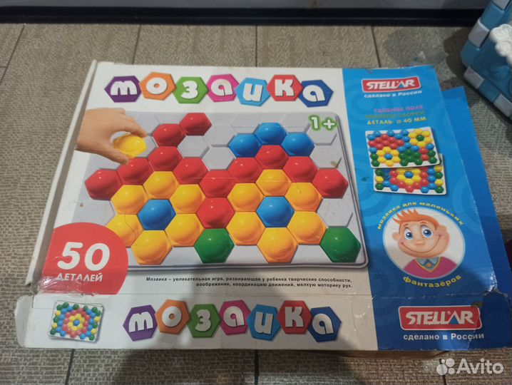 Развивающие игрушки пакетом