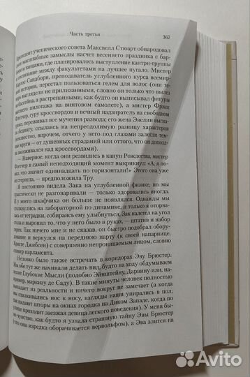 Некоторые вопросы теории катастроф Мариша Пессл