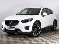 Mazda CX-5 2.0 AT, 2015, 128 931 км, с пробегом, цена 1 810 090 руб.