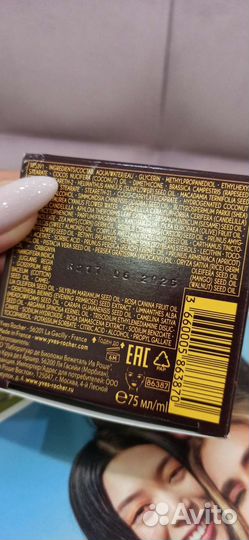 Восстанавливающий крем глубокого действия Ив Роше