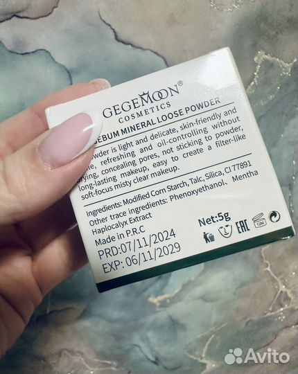 Тушь пудра база под макияж косметика новая