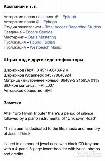 Pennywise - Full Circle CD USA