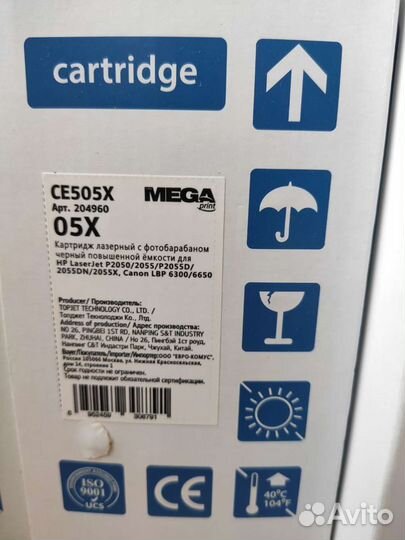 Картридж для лазерного принтера