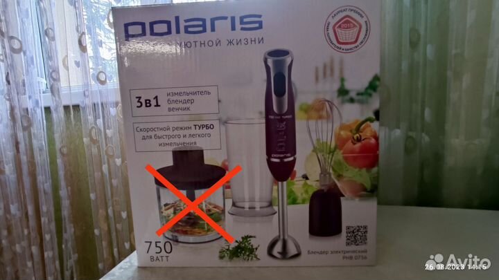 Блендер электрический Polaris