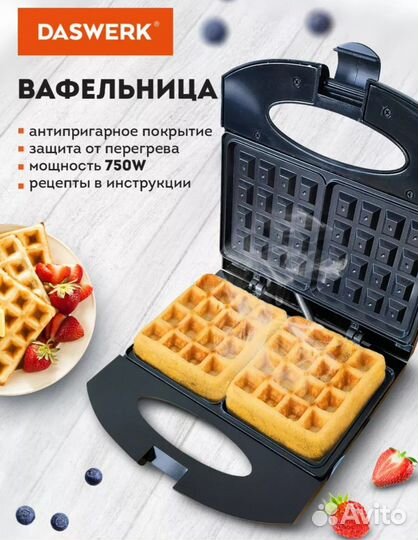 Электрическая вафельница