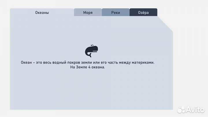 Создание презентации в PowerPoint или genially