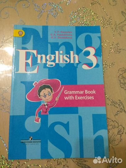 Рабочая тетрадь и хрестоматия