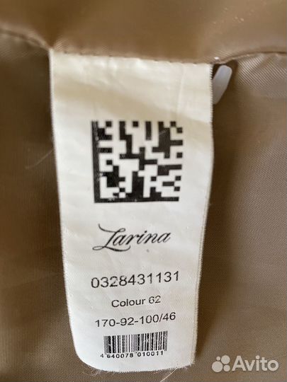 Пальто женское