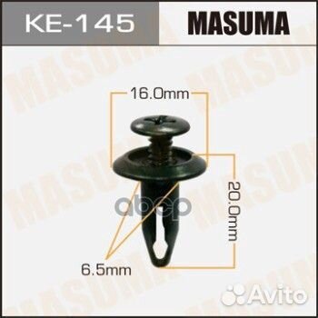 Клипса автомобильная (автокрепеж) masuma 145