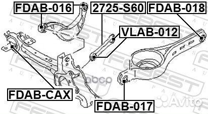 Тяга задняя поперечная ford mondeo ca2 2007