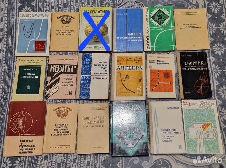 Книги/Учебники, художественная литература, фэнтези