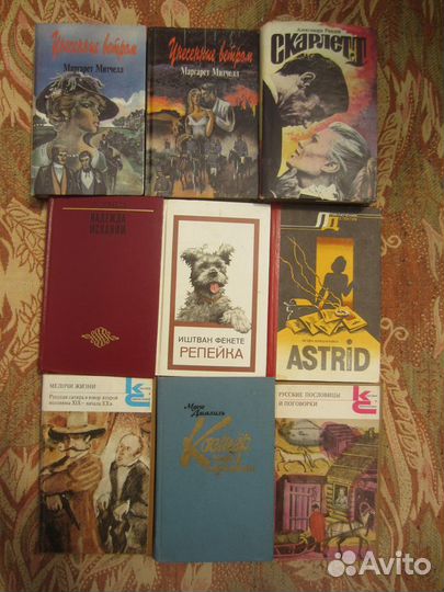 В. Карпенко. Красный генерал. 1978 год