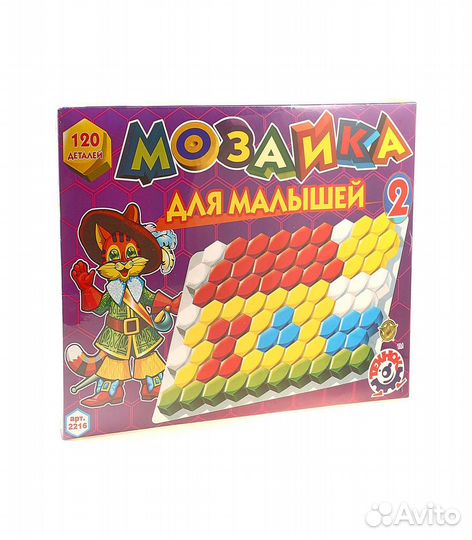 Мозаика для малышей №2, 120 элементов, Т2216