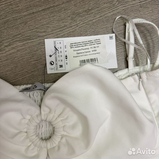 Пакет вещей m новые