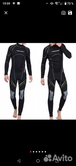 Гидрокостюм