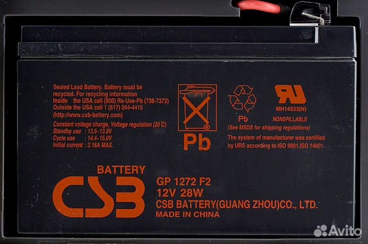 Ибп APC Back-UPS RS 650