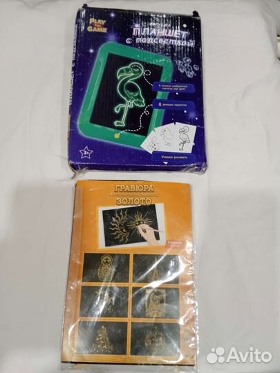 Настольные игры для детей пакетом+3