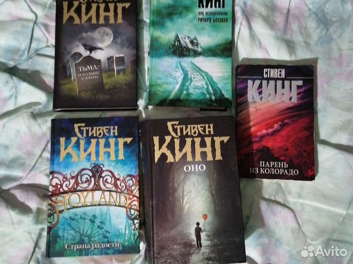 Книги Стивена Кинга