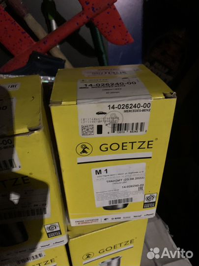 Гильза цилиндра мерседеса