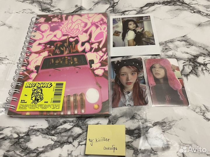 Кпоп альбом redvelvet le sserafim ive txt