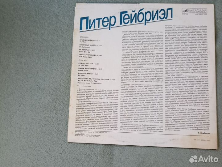 Виниловые пластинки