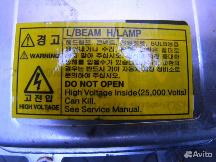 KIA Sportage 3 Блок ксеноновой лампы