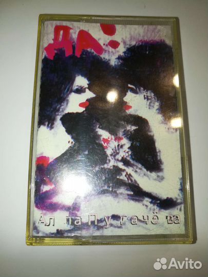 Аудио кассеты с песнями