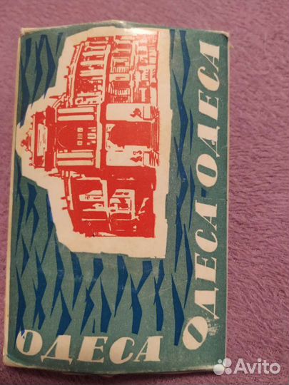 Открытки Одесса времён СССР