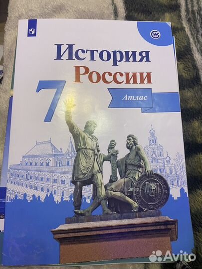 Атласы по истории 7-8 класс
