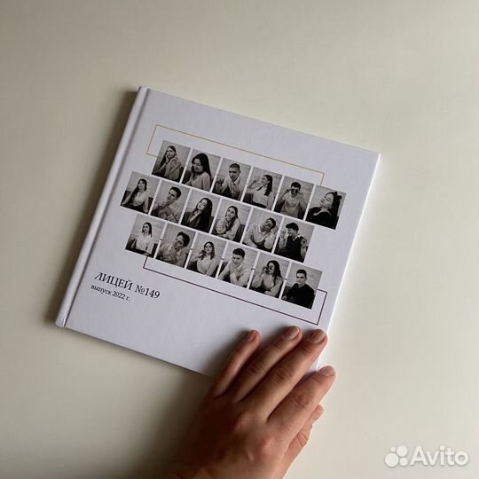 Выпускные альбомы. Школа, вуз, детский сад