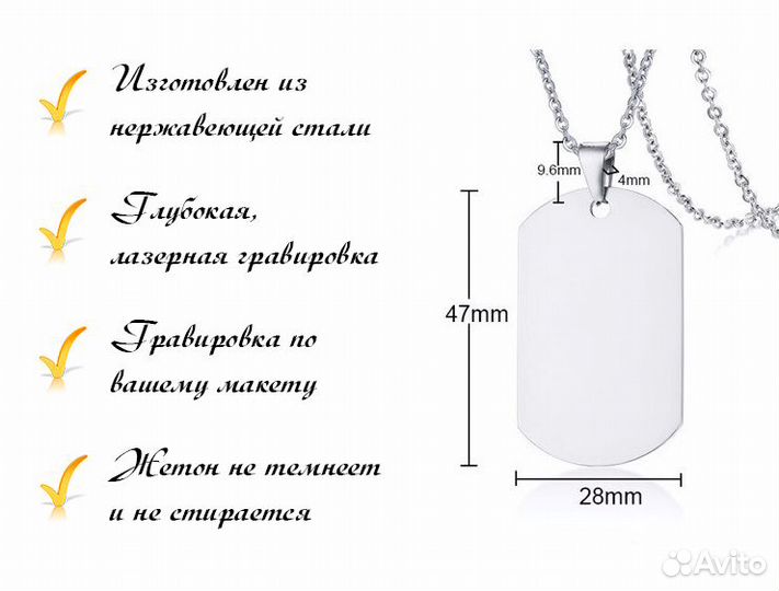 Брелок жетон для ключей с логотипом 