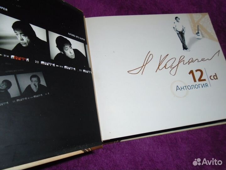 Николай Караченцов.Подарочное издание 12 CD