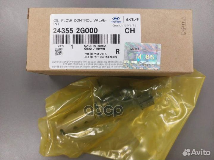 Клапан редукционный стальной, предназначен для